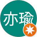 李亦瑜 profile picture